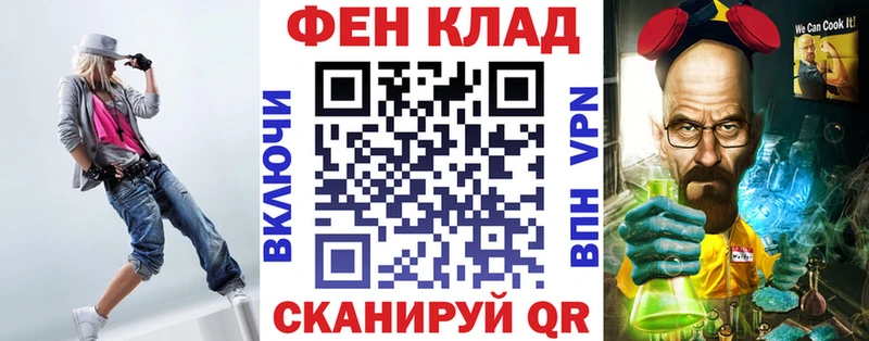 mega ТОР  Новосибирск  АМФ Premium  наркошоп 