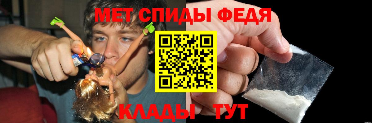 АМФ  Amphetamine  Вход с VPN  Новосибирск  АМФЕТАМИН Premium 