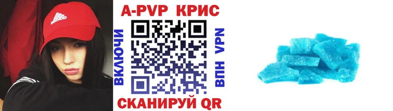 Alpha-PVP мука Новосибирск