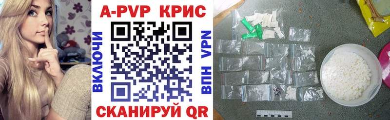 APVP VHQ  Новосибирск 