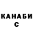 Cocaine Эквадор Kristina Bozhanova