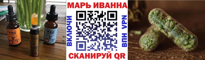 Canna-Cookies конопля сайты даркнета клад Новосибирск ОМГ ОМГ ссылки