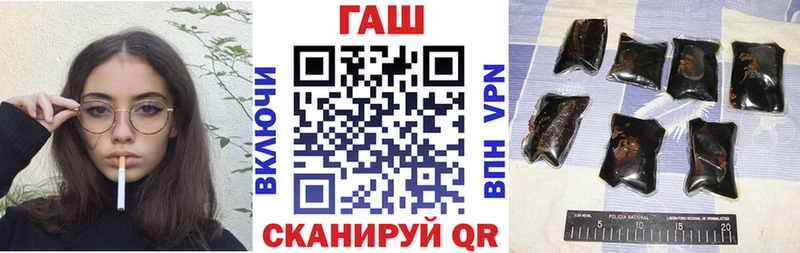 кракен сайт  хочу наркоту  Новосибирск  Гашиш 40% ТГК 