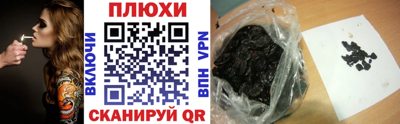 ГАШ Изолятор Новосибирск