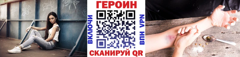мега рабочий сайт  Новосибирск  Героин хмурый 