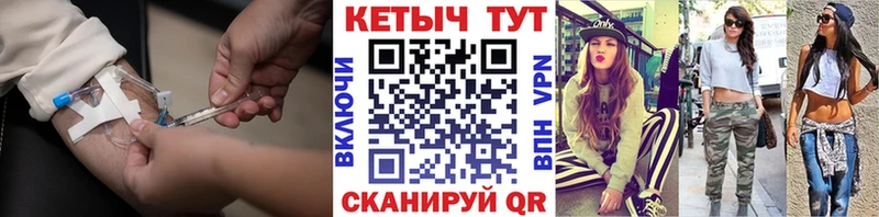 Кетамин ketamine  Новосибирск 