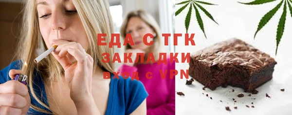 прущие грибы Нея