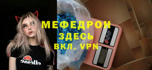 ешки Нефтегорск