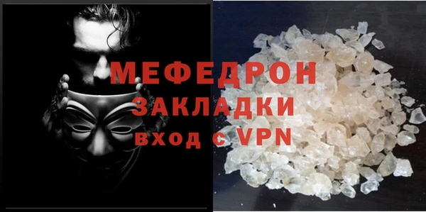 прущие грибы Нея