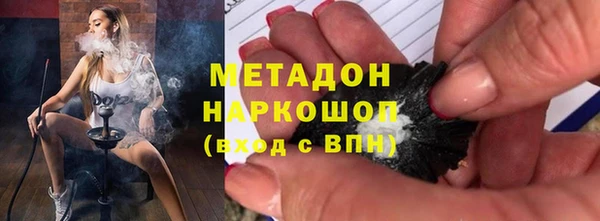 метадон Нефтекумск