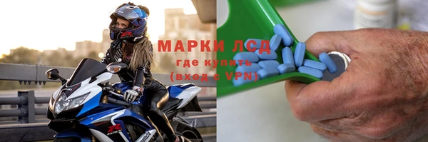 метадон Нефтекумск