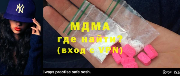 прущие грибы Нея