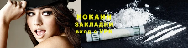 ешки Нефтегорск