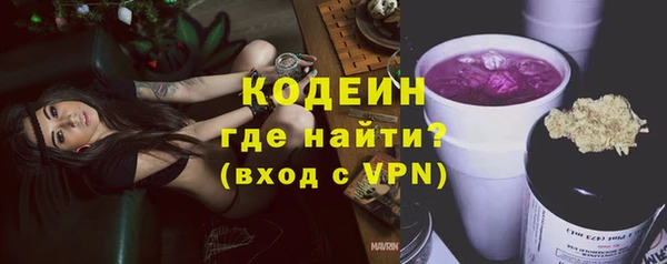 метадон Нефтекумск