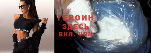 метадон Нефтекумск