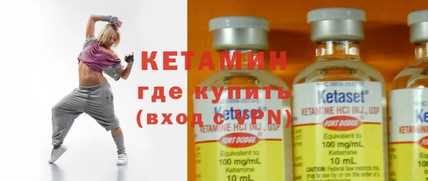 метадон Нефтекумск