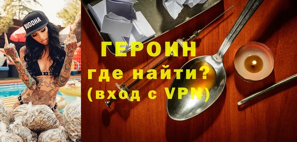метадон Нефтекумск