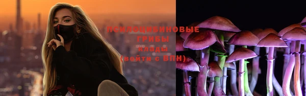 метадон Нефтекумск