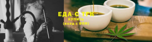 метадон Нефтекумск