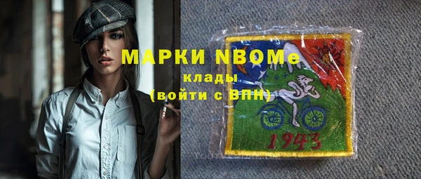 метадон Нефтекумск