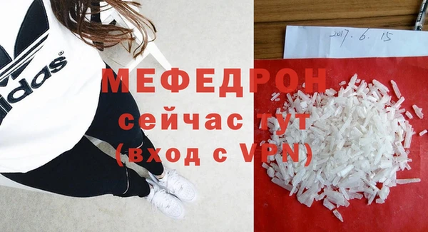 прущие грибы Нея