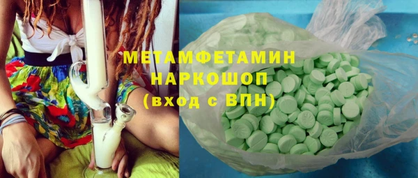 метадон Нефтекумск