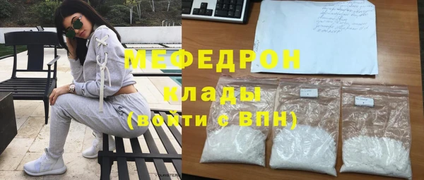 ешки Нефтегорск