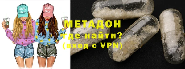 метадон Нефтекумск