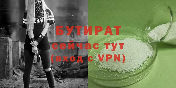 метадон Нефтекумск