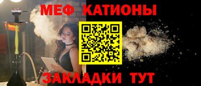 кристаллы Жуковский