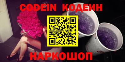 кристаллы Жуковский
