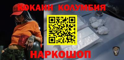 бутик Заволжье