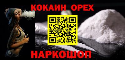бутик Заволжье