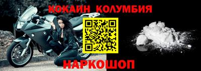 бутик Заволжье