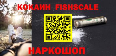 кристаллы Жуковский