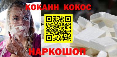 кристаллы Жуковский