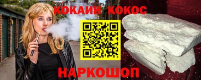 бутик Заволжье