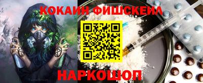 кристаллы Жуковский