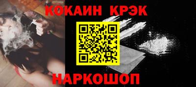 бутик Заволжье