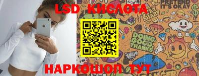кристаллы Жуковский