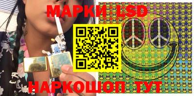 метамфетамин Заводоуковск