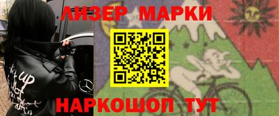 бутик Заволжье