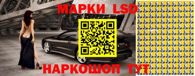 бутик Заволжье