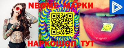 кристаллы Жуковский