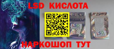 метамфетамин Заводоуковск