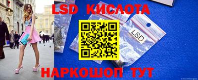 кристаллы Жуковский
