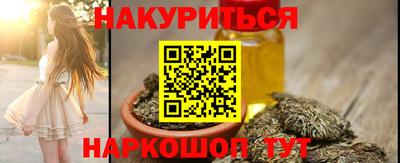 метамфетамин Заводоуковск