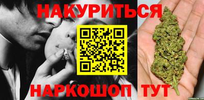 метамфетамин Заводоуковск