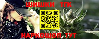 бутик Заволжье