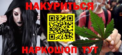 кристаллы Жуковский